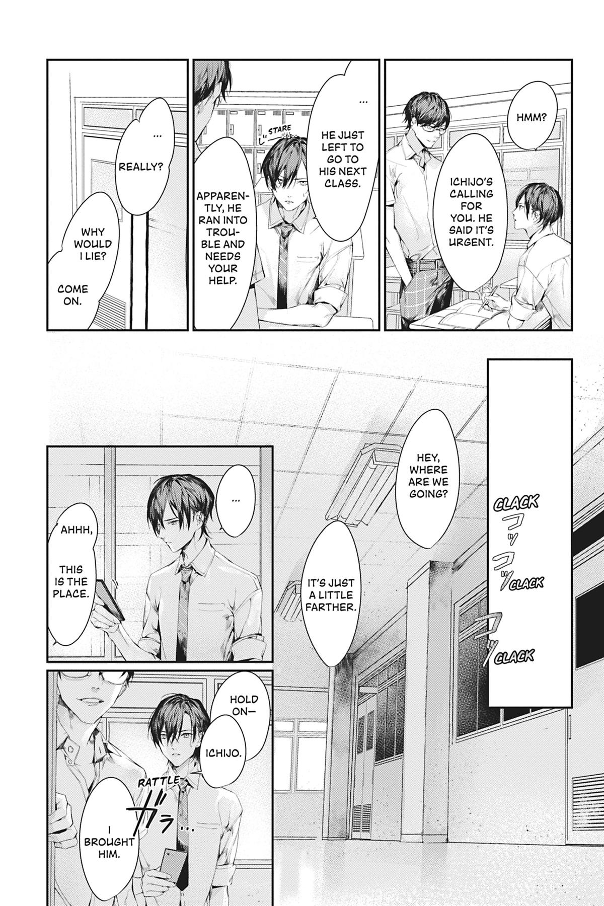 Never Let Go distance 3 6