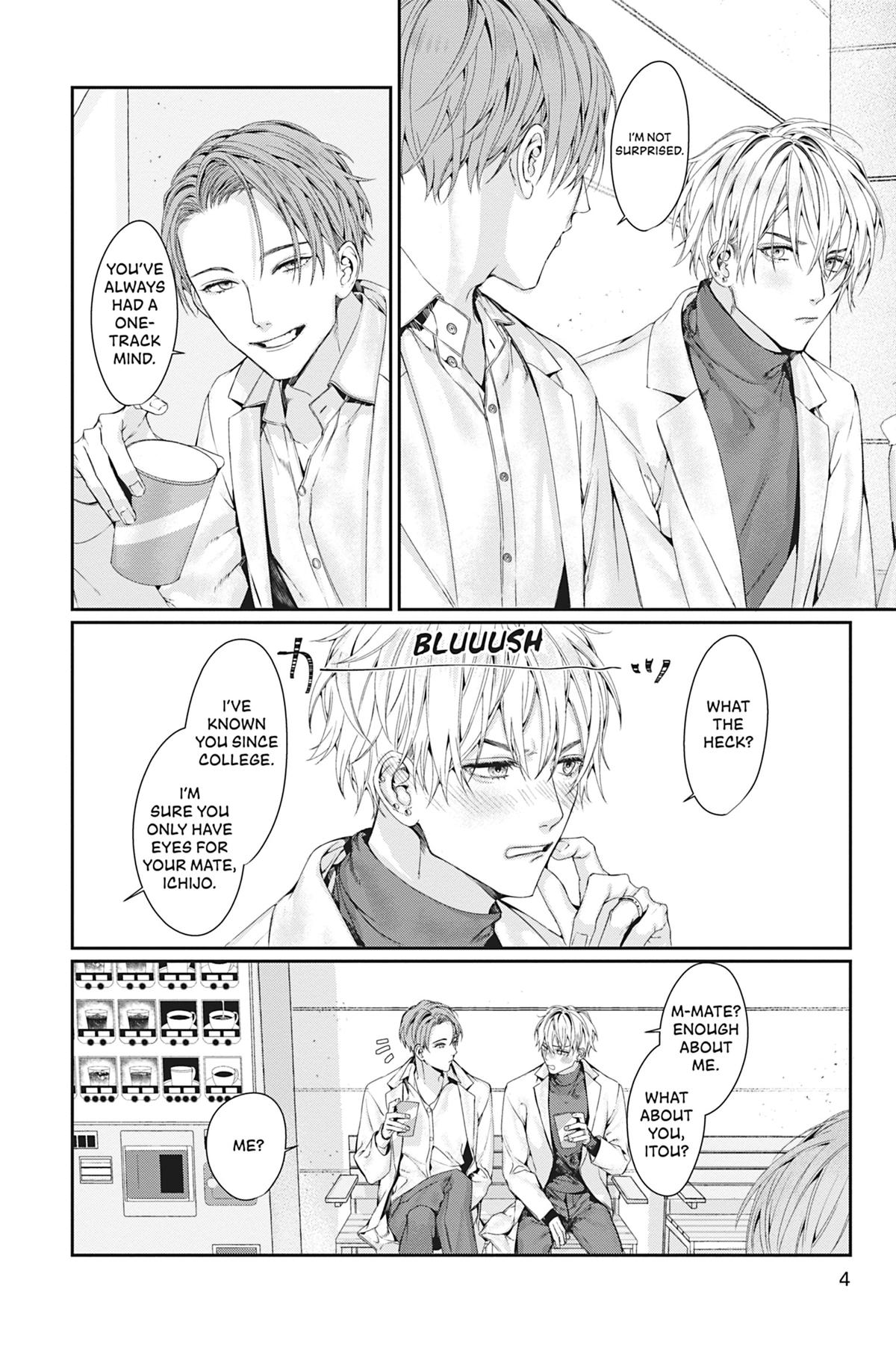 Never Let Go distance 11 5