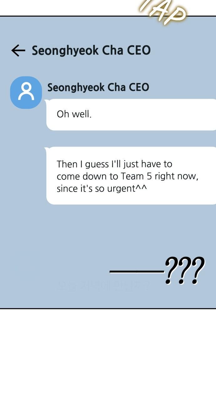 Not the First Time Episode 13 50