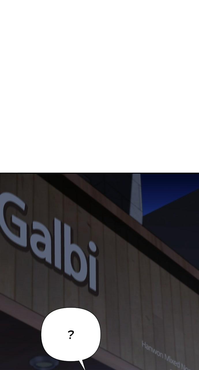 Not the First Time Episode 33 1