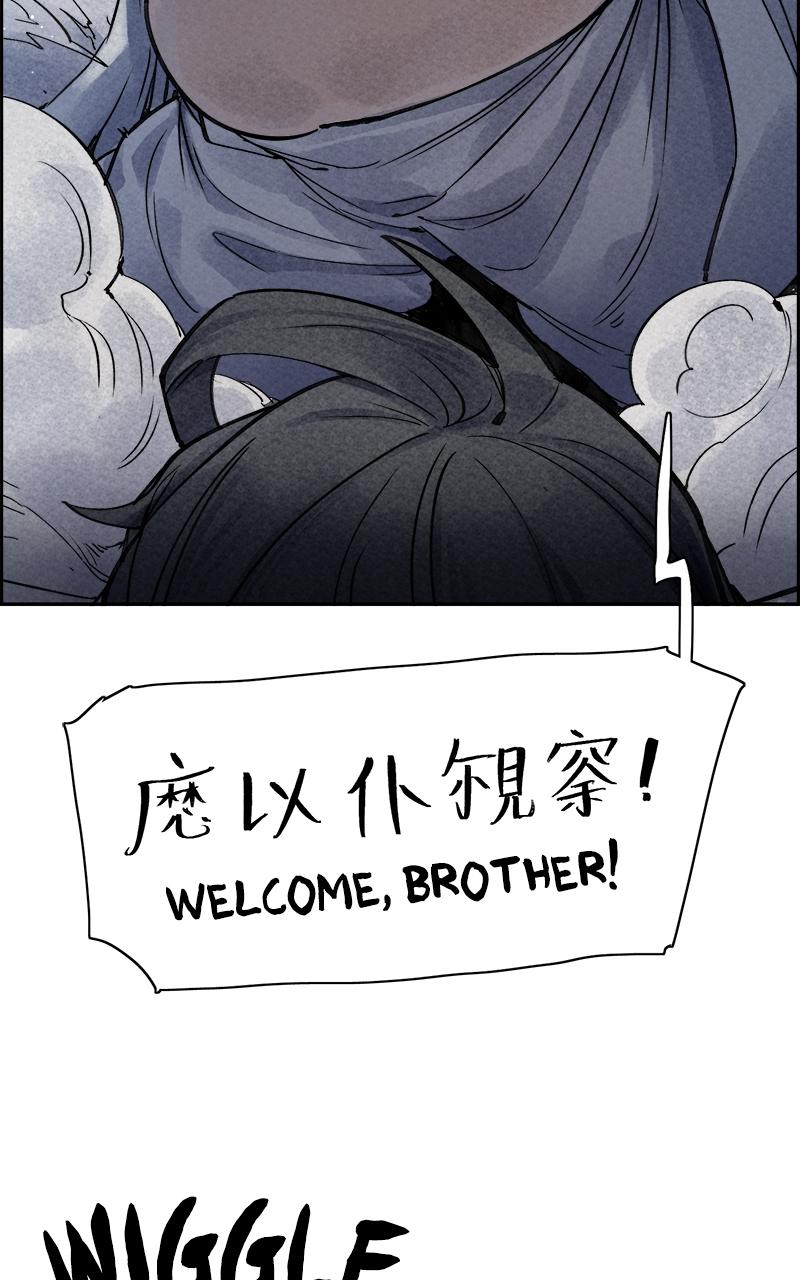 Paper Tiger Episode 18 21