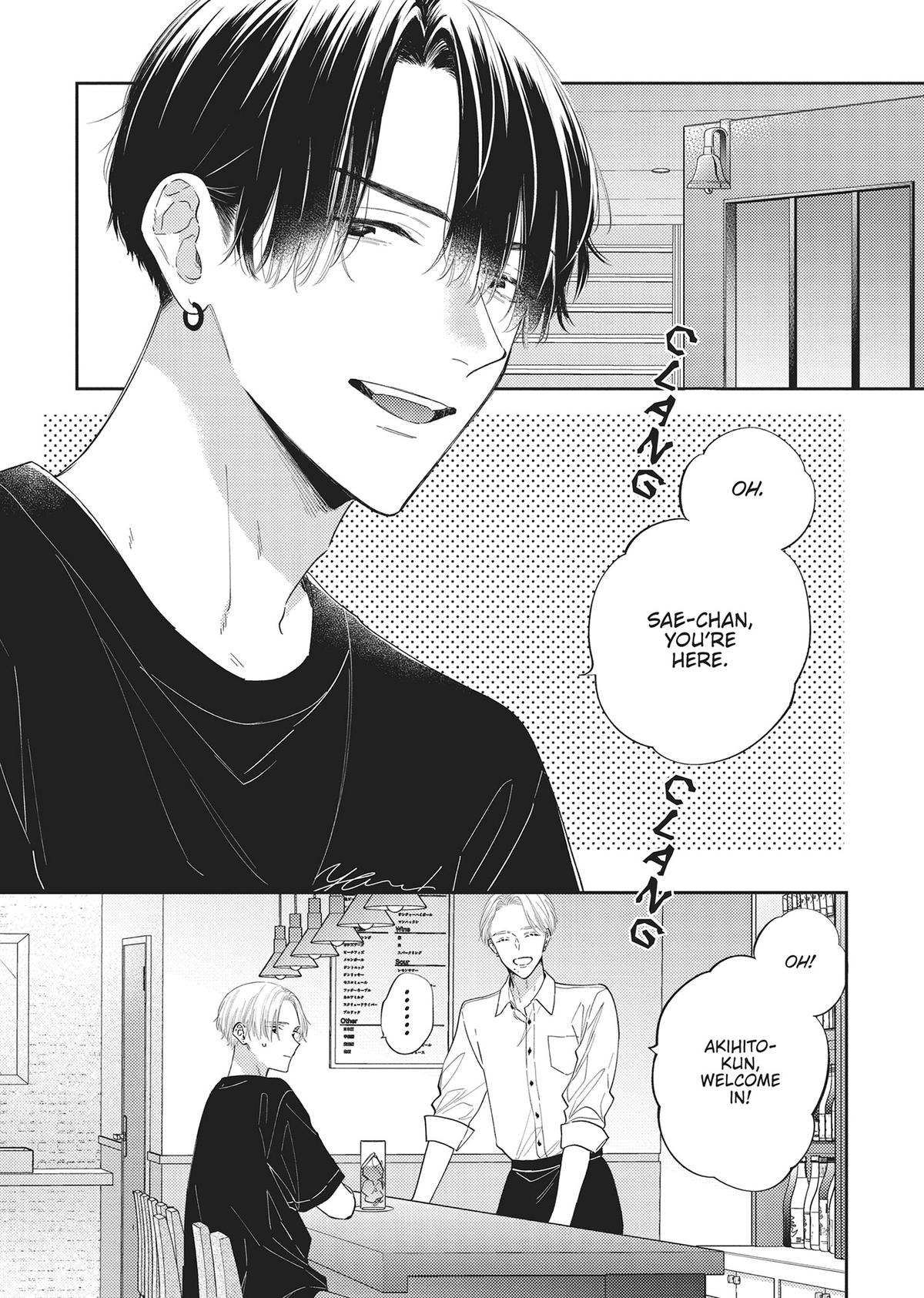 Perfect Addiction Chapter 4 2