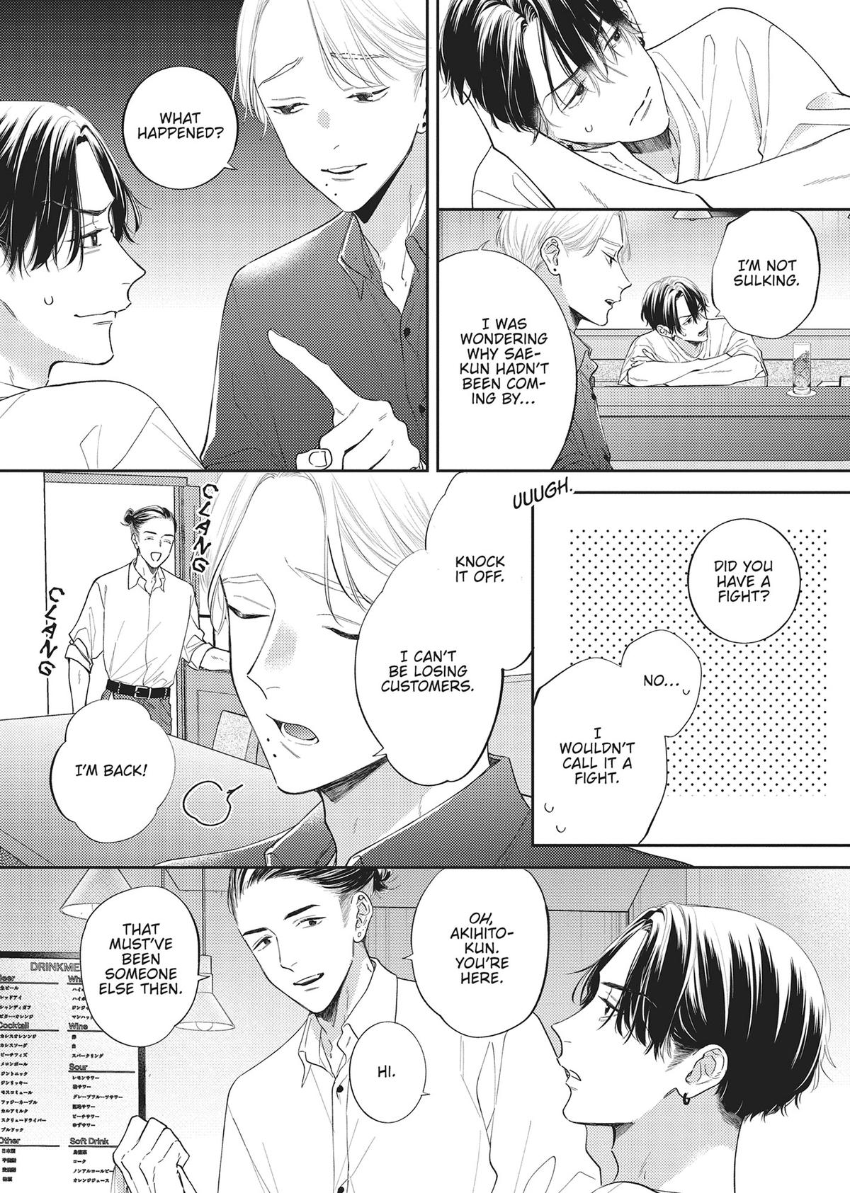 Perfect Addiction Chapter 5 14