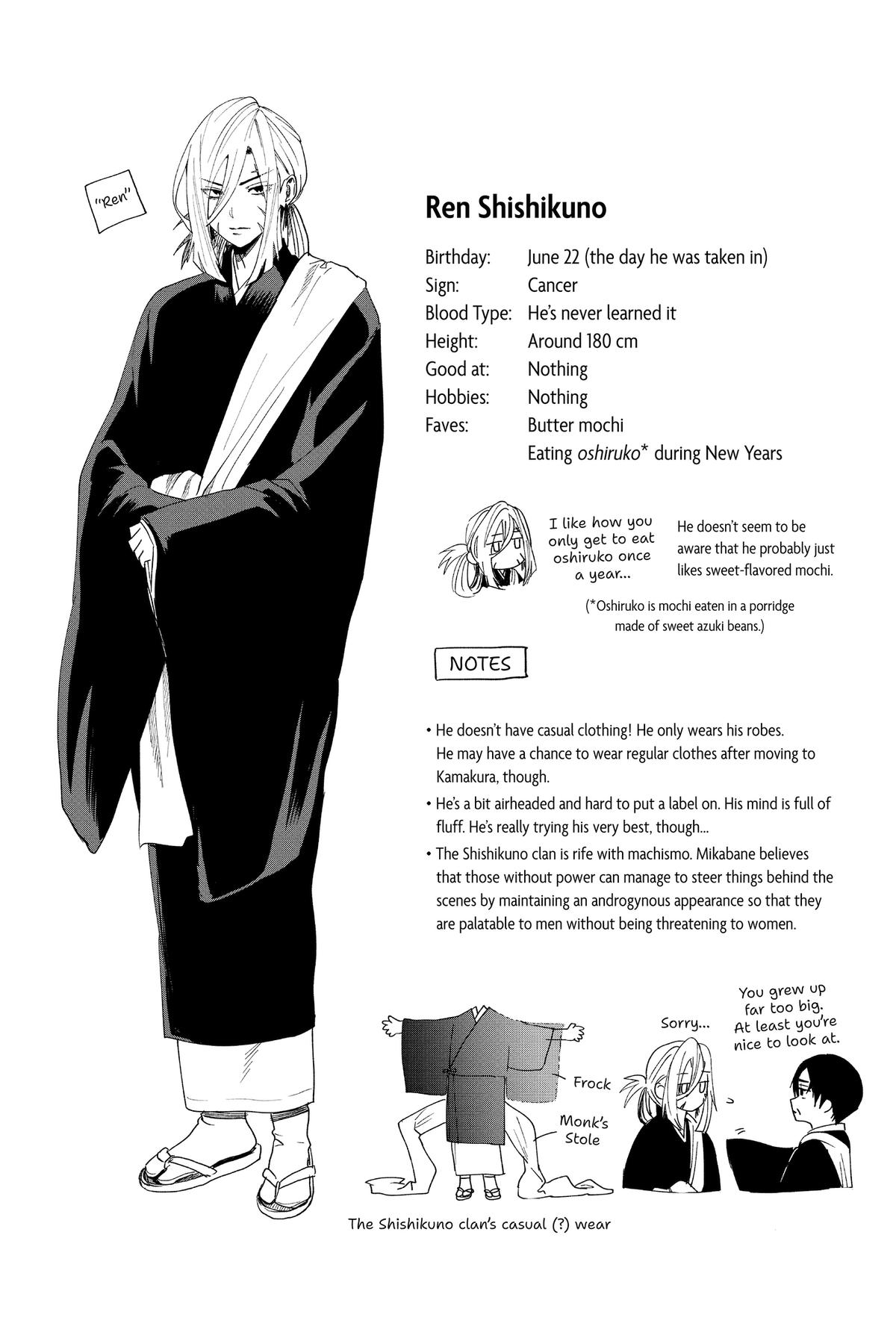 Phantom Busters Chapter 8 36