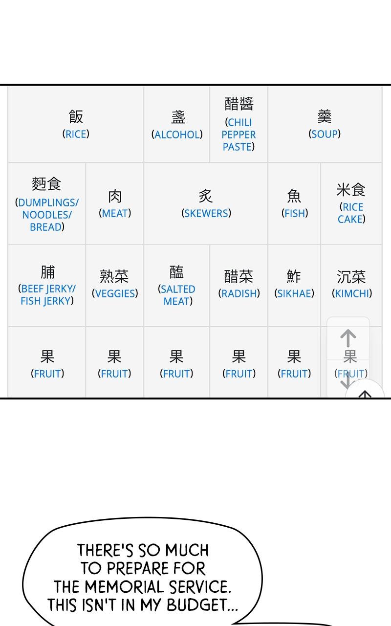 Press Play, Sami Episode 10 28