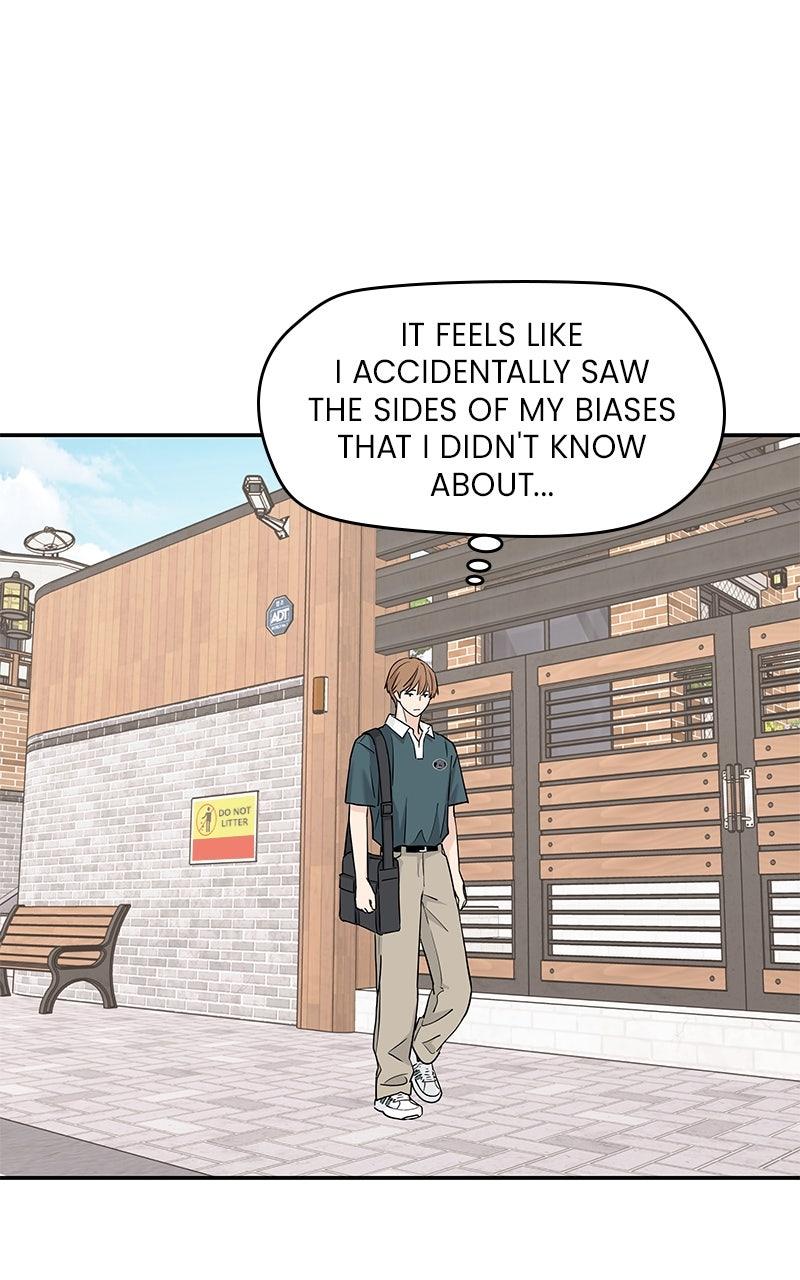 Press Play, Sami Episode 49 59