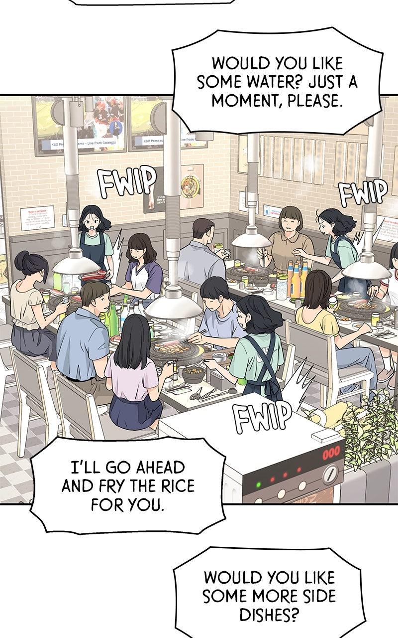 Press Play, Sami Episode 55 48