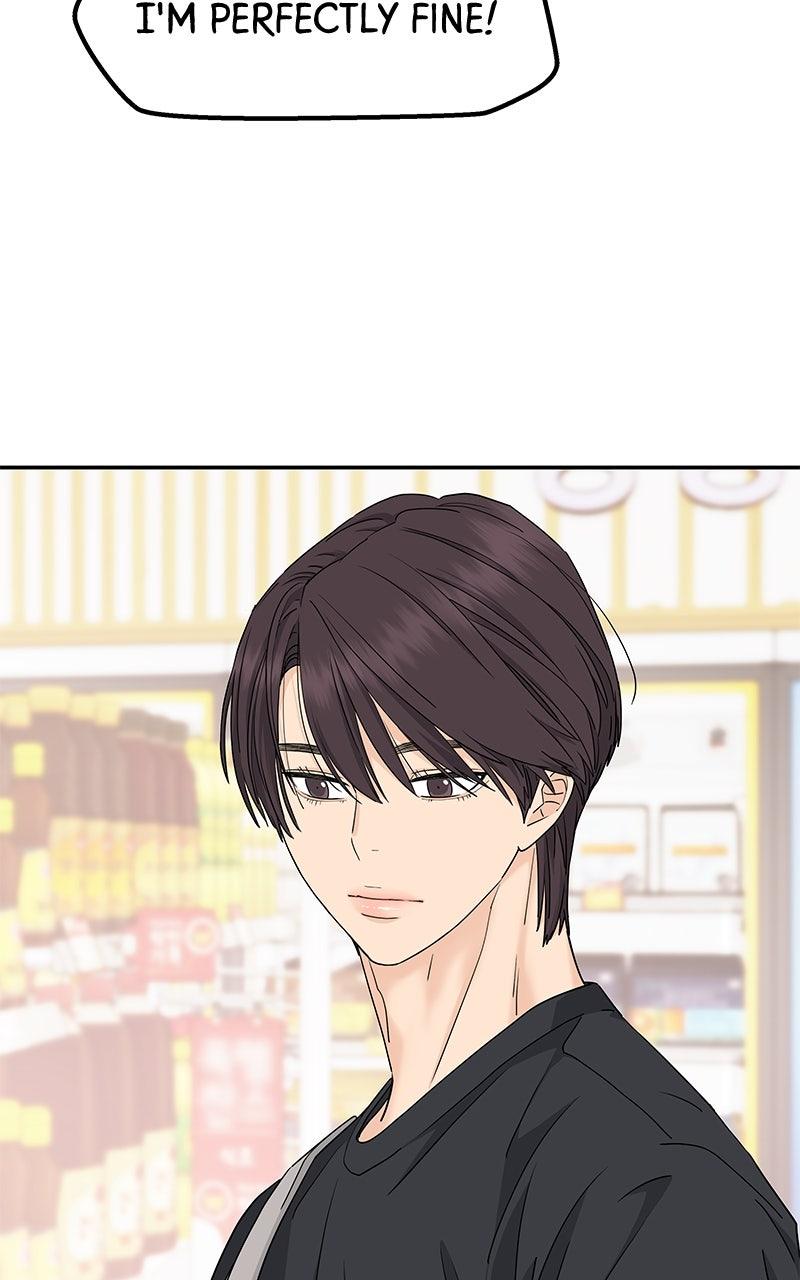 Press Play, Sami Episode 67 34