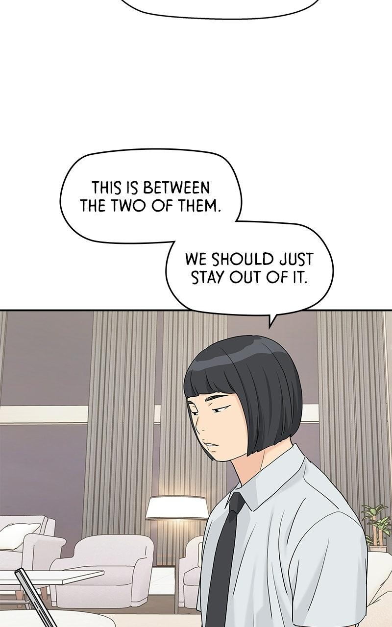 Press Play, Sami Episode 75 75