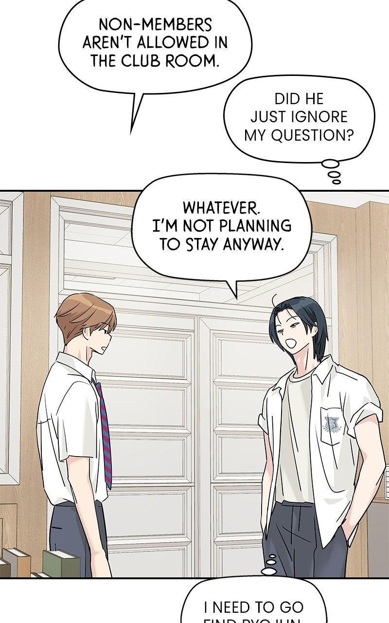 Press Play, Sami Episode 80 22