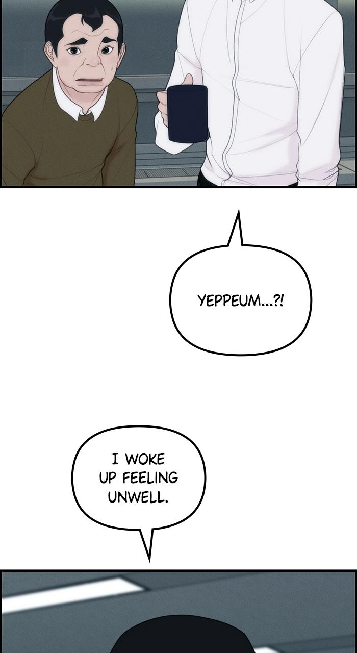 Pretty Collection Episode 2 70