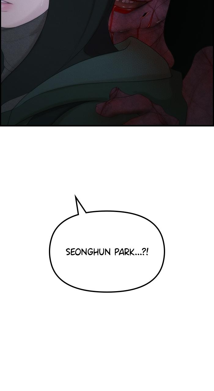 Pretty Collection Episode 2 141