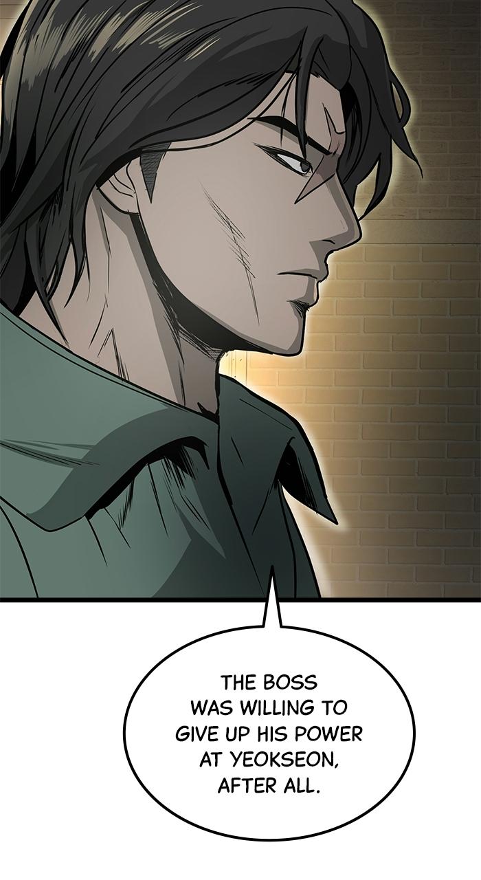 Prison Guard Zero Episode 15 53