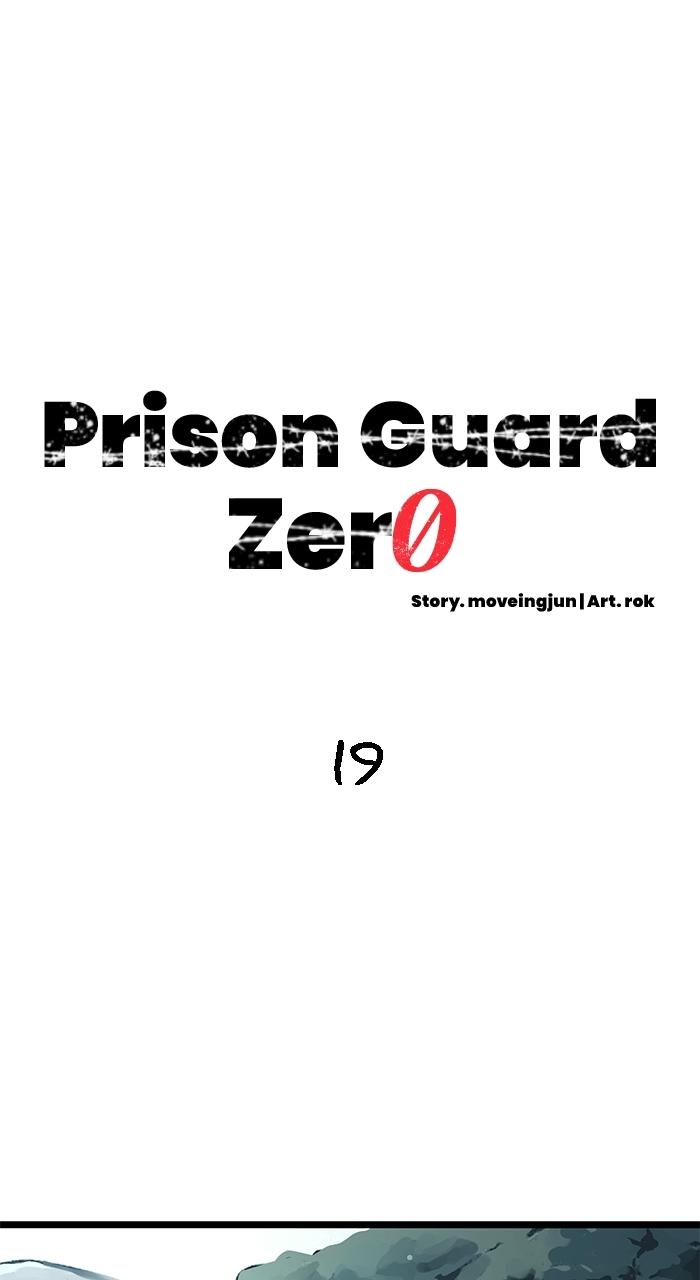 Prison Guard Zero Episode 19 1