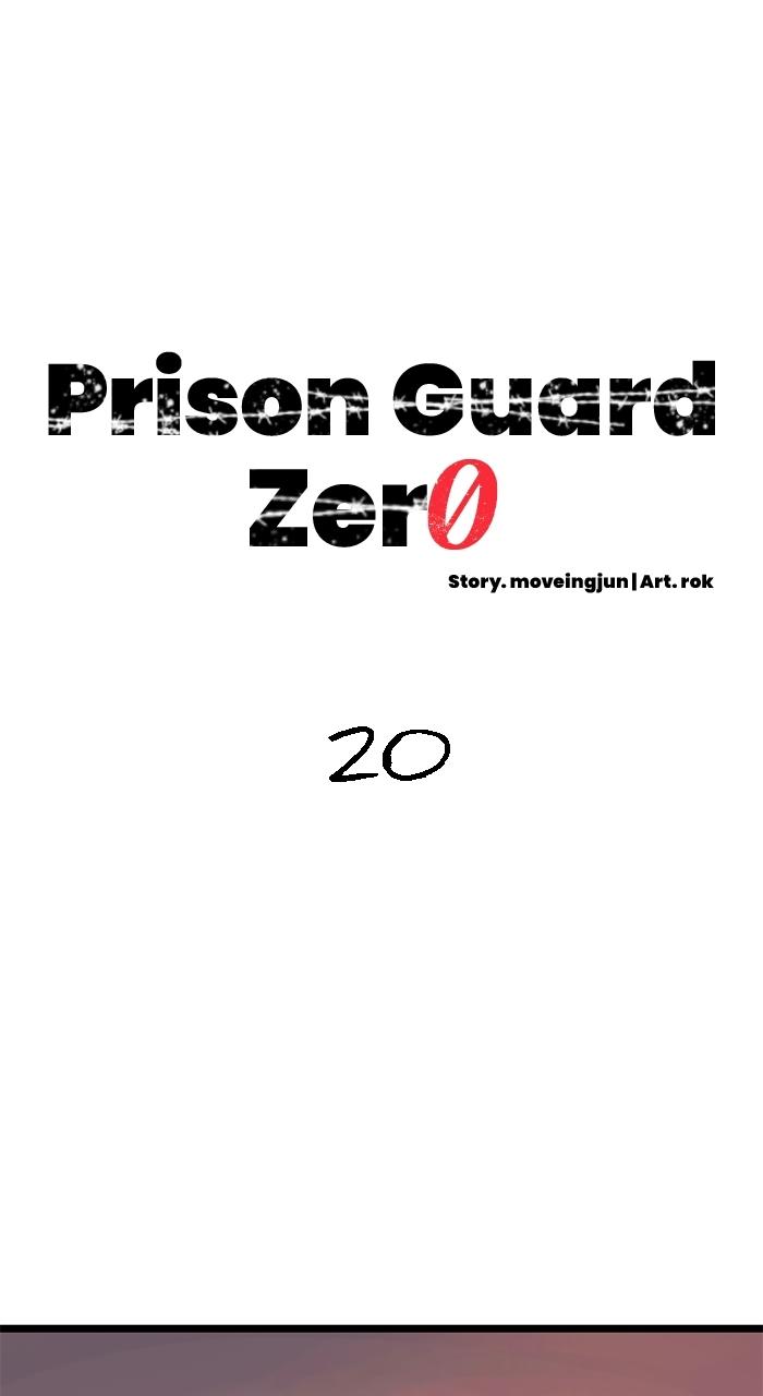 Prison Guard Zero Episode 20 1