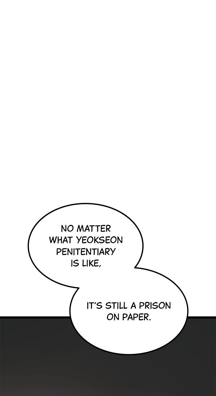 Prison Guard Zero Episode 21 51