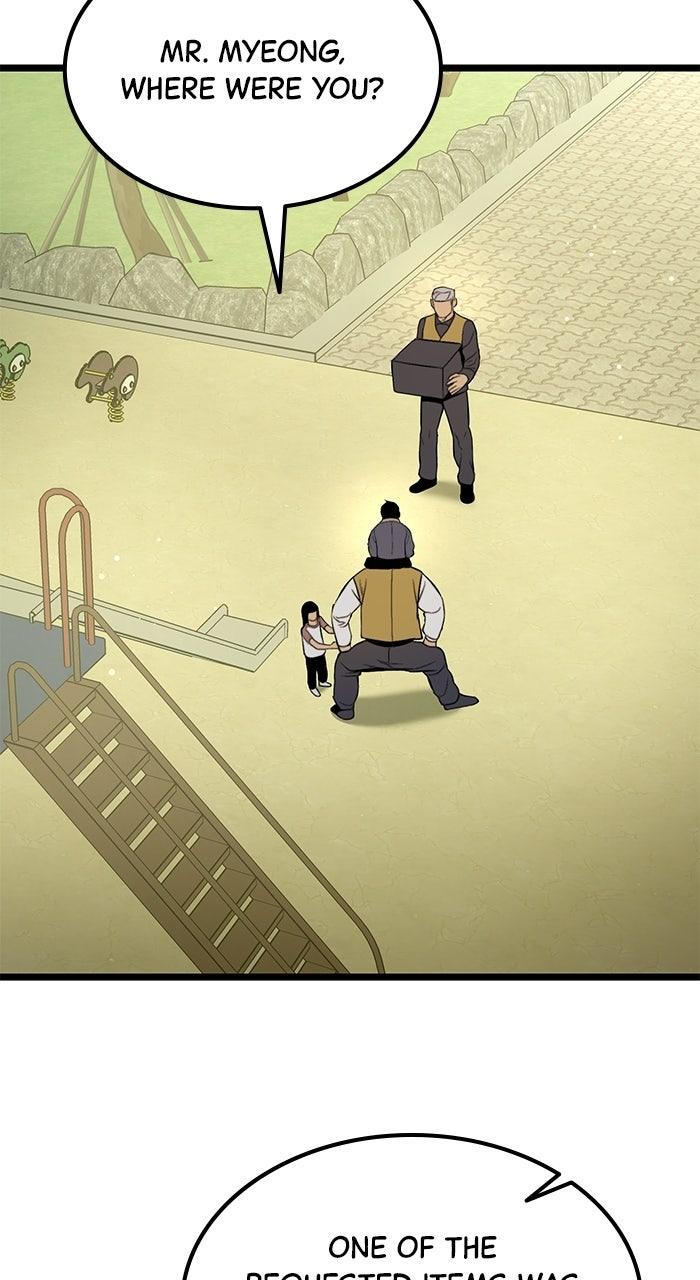 Prison Guard Zero Episode 23 90