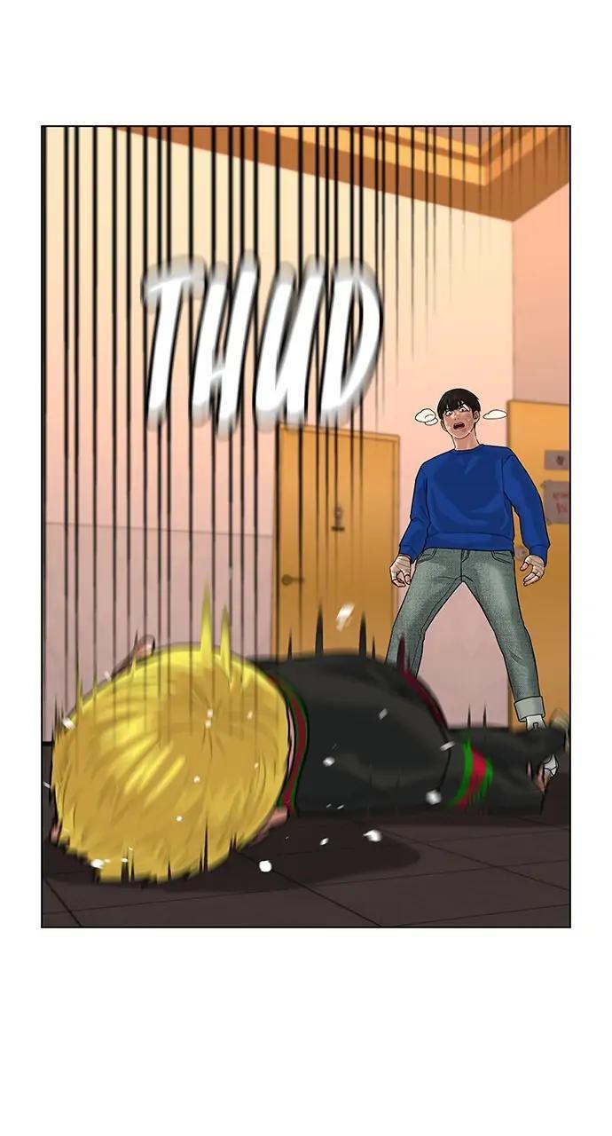 Reality Quest Chapter 3