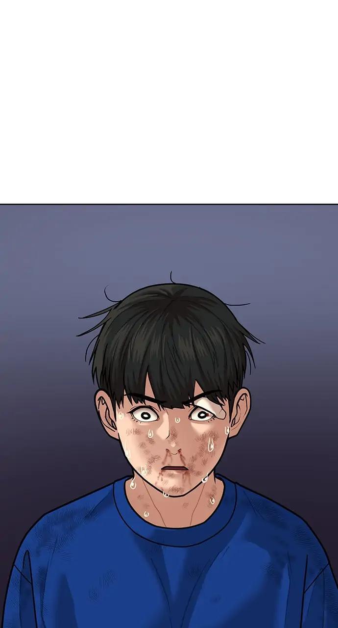 Reality Quest Chapter 5