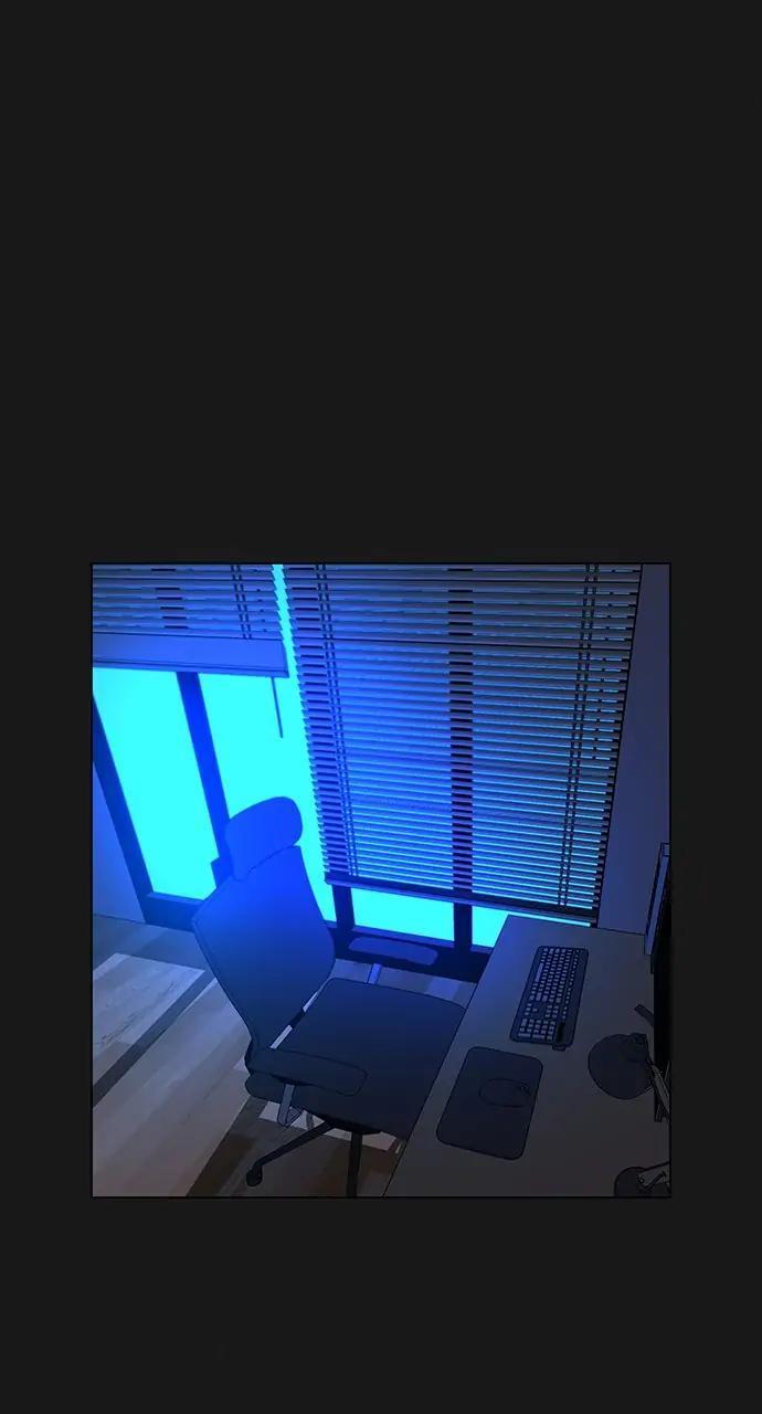 Reality Quest Chapter 13