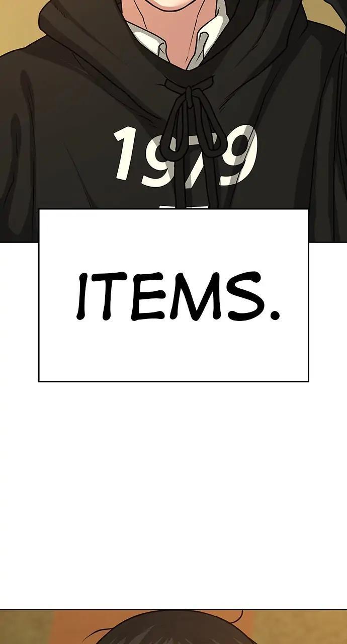 Reality Quest Chapter 13