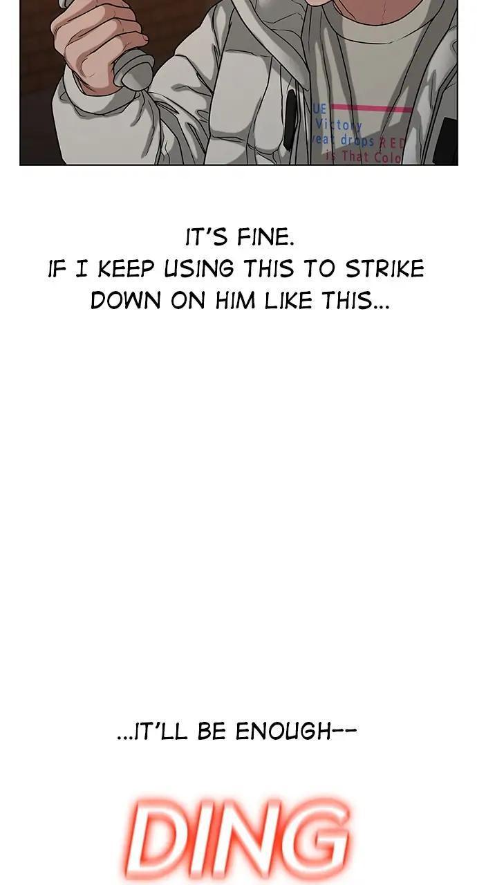 Reality Quest Chapter 19