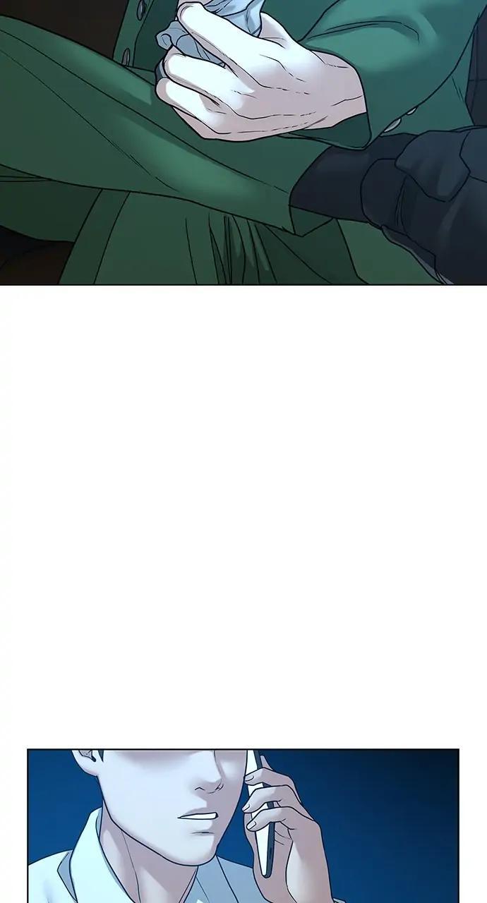 Reality Quest Chapter 20