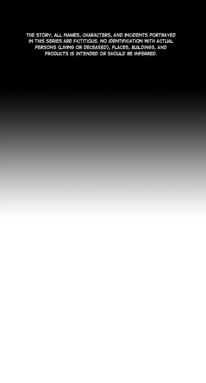 Reality Quest Chapter 21