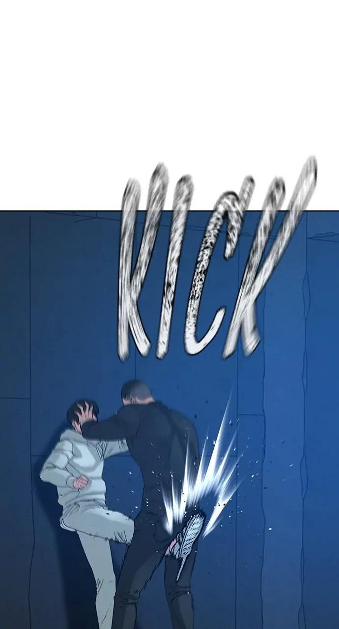 Reality Quest Chapter 21