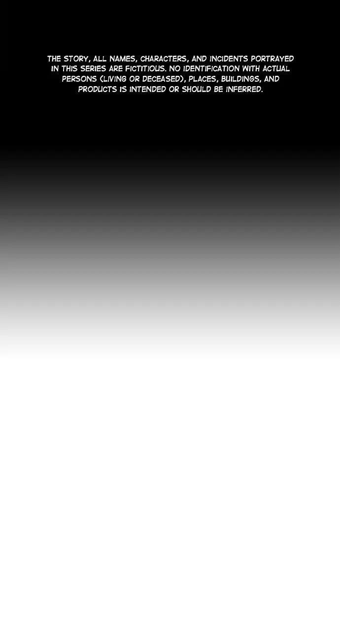 Reality Quest Chapter 24