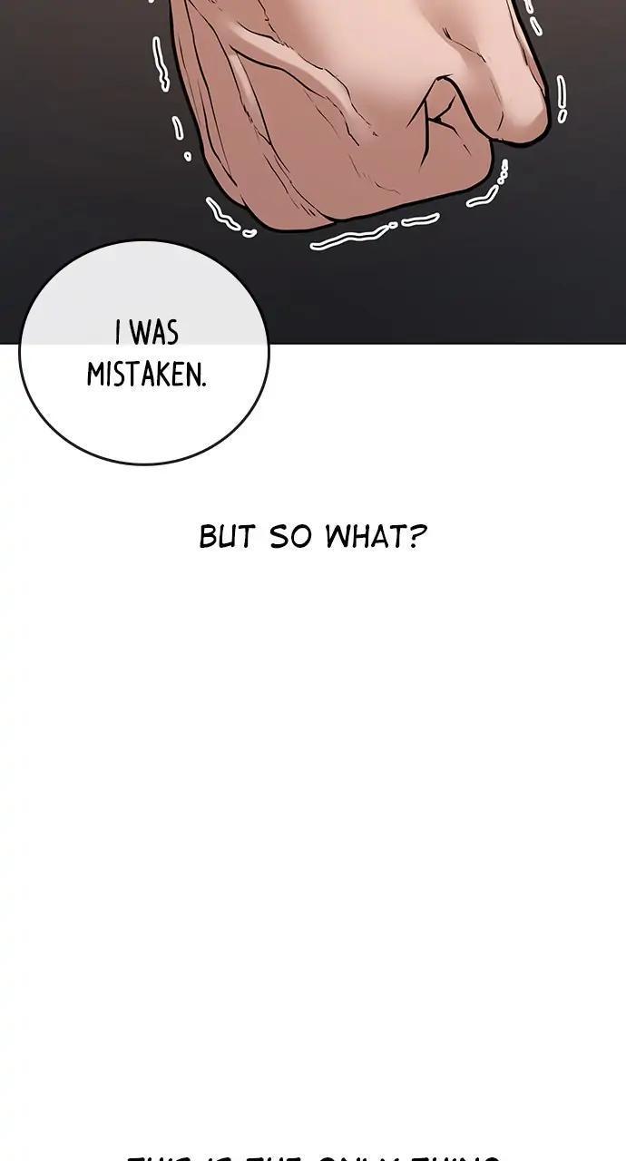 Reality Quest Chapter 26