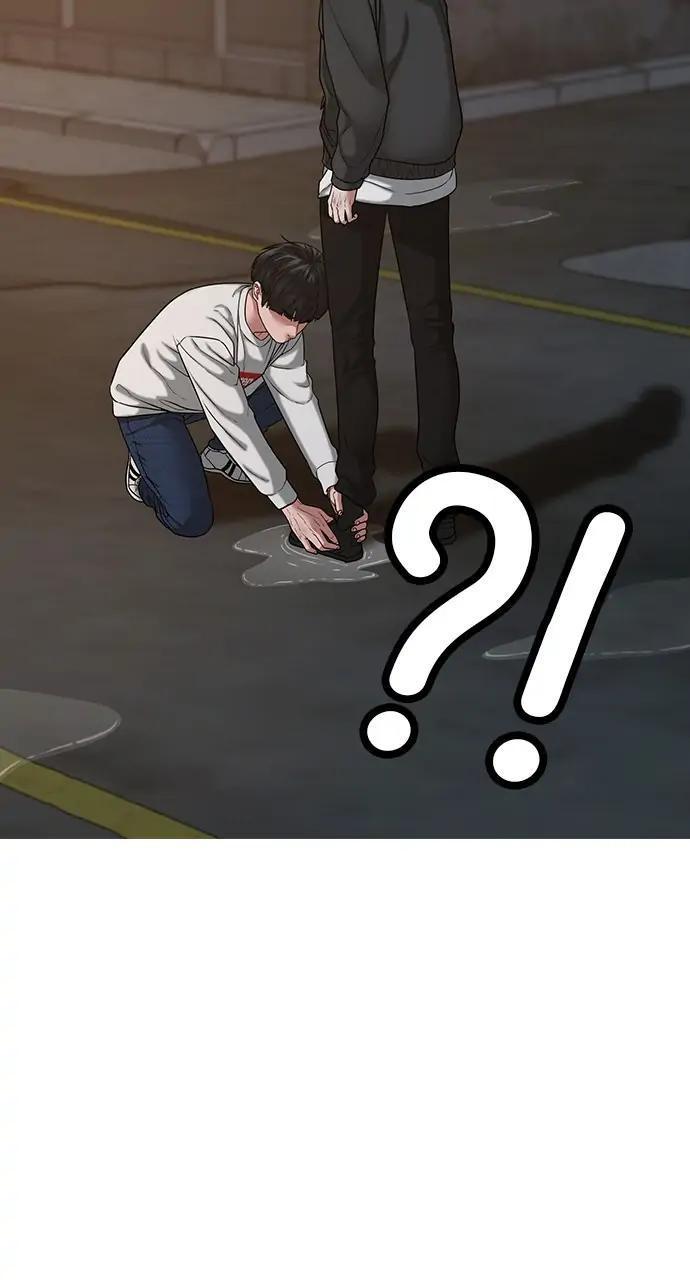 Reality Quest Chapter 26