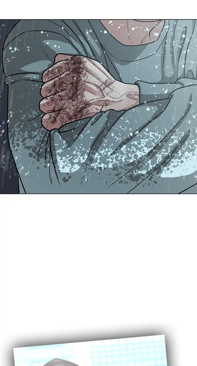 Reality Quest Chapter 26