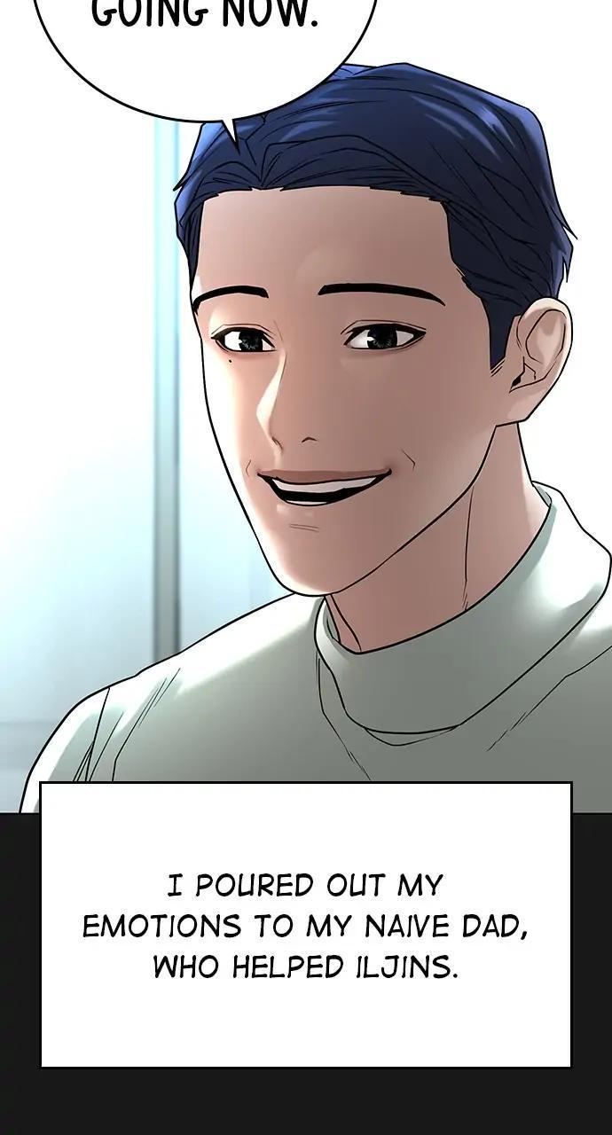 Reality Quest Chapter 27