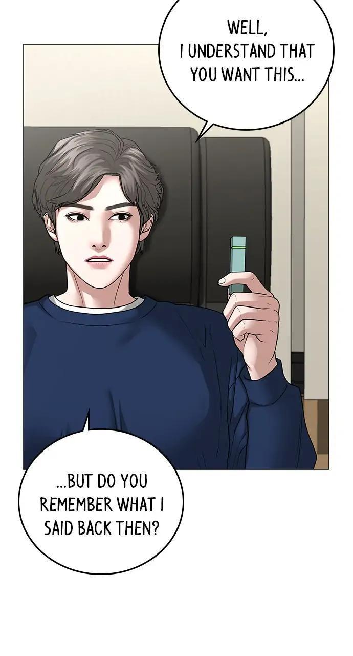 Reality Quest Chapter 27