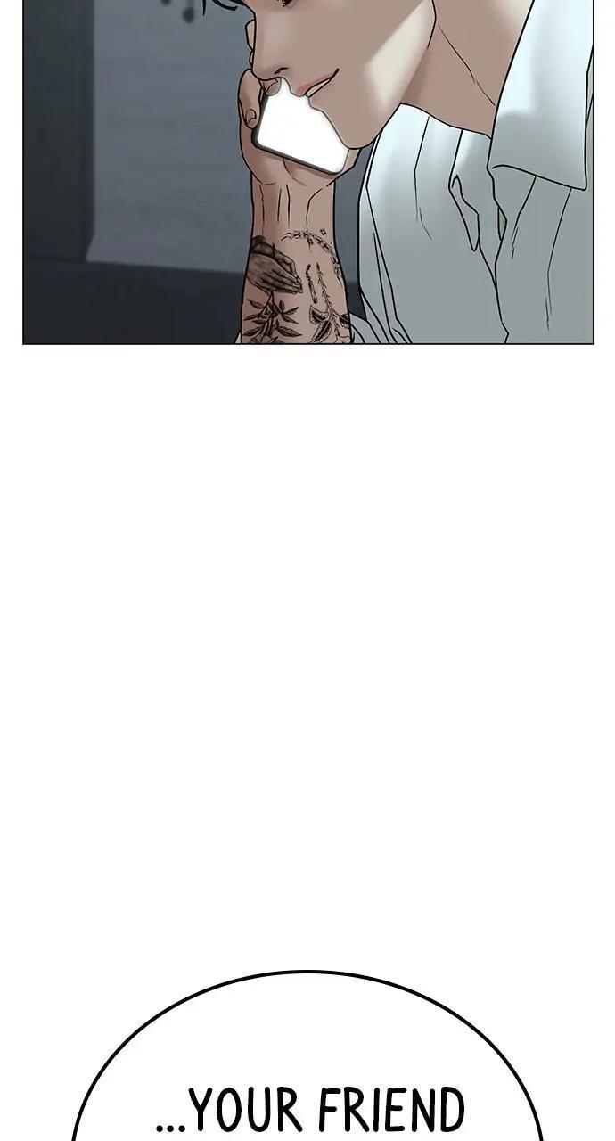 Reality Quest Chapter 32