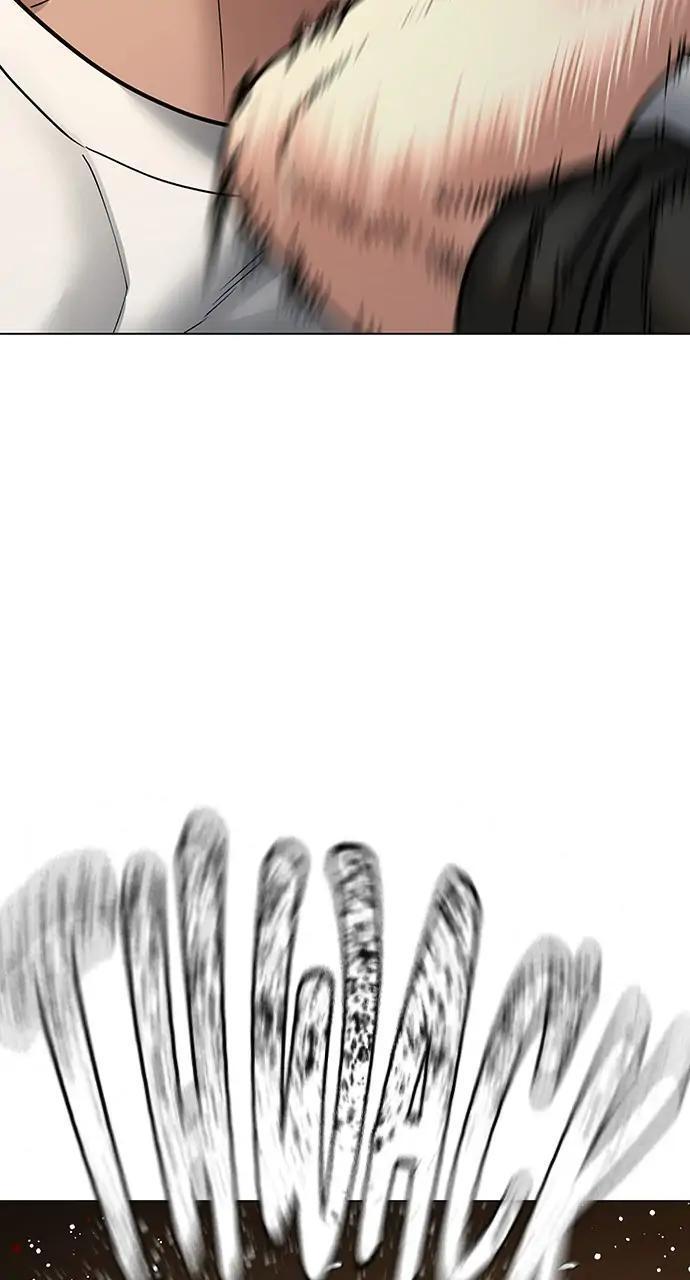 Reality Quest Chapter 49