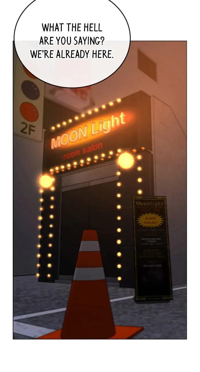 Reality Quest Chapter 55