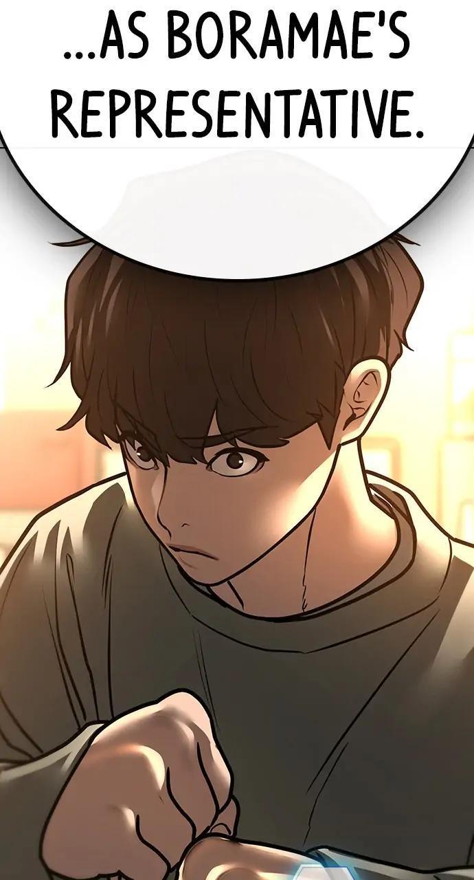 Reality Quest Chapter 60