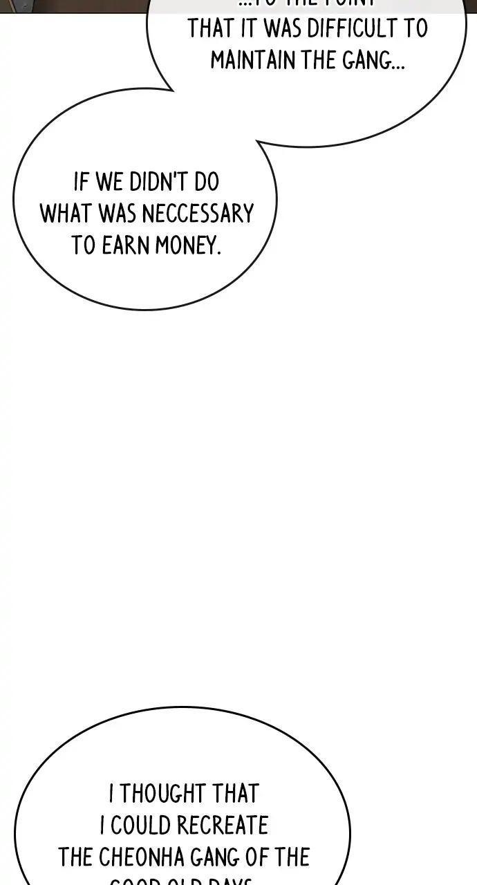 Reality Quest Chapter 60