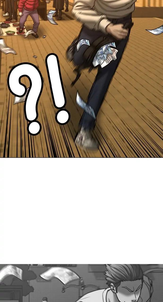 Reality Quest Chapter 64