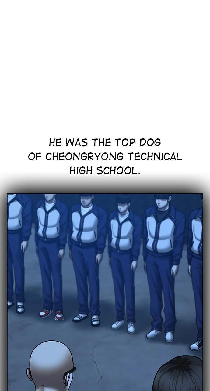 Reality Quest Chapter 69