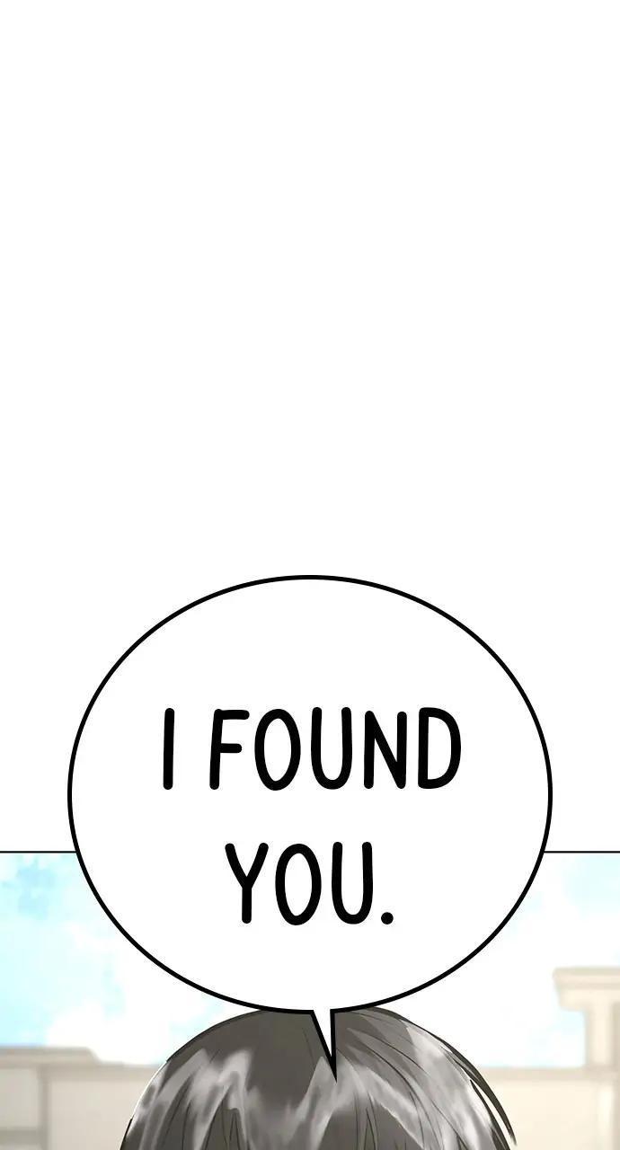 Reality Quest Chapter 75