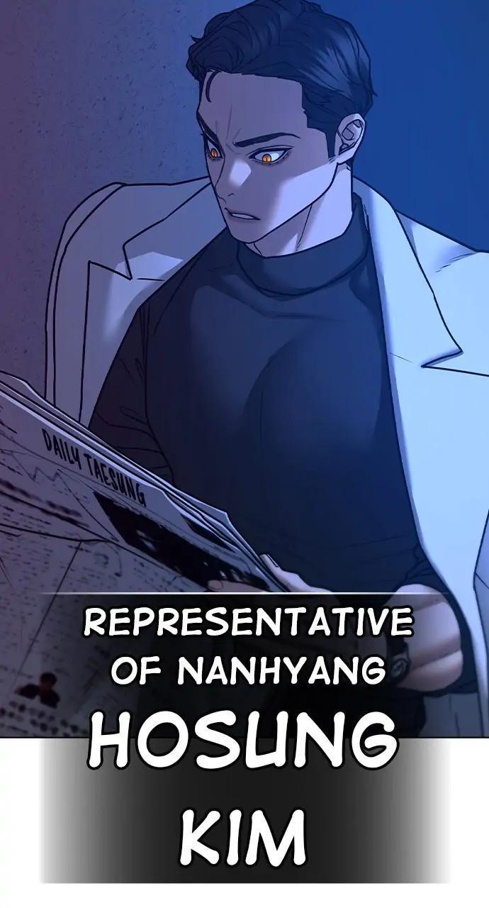 Reality Quest Chapter 81