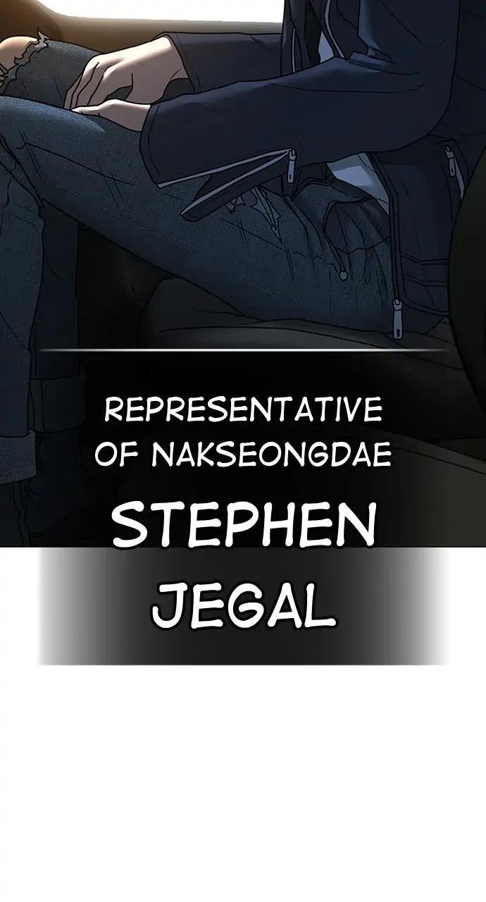 Reality Quest Chapter 81