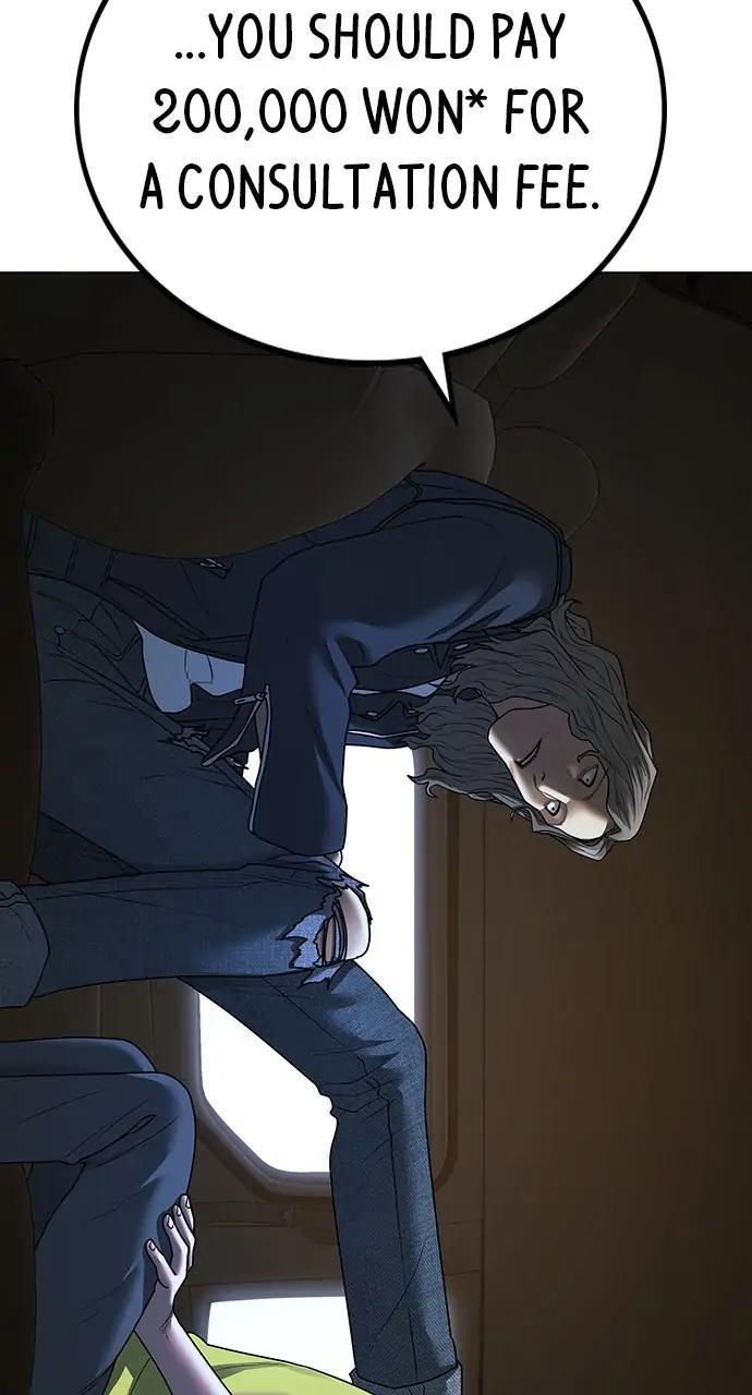 Reality Quest Chapter 81