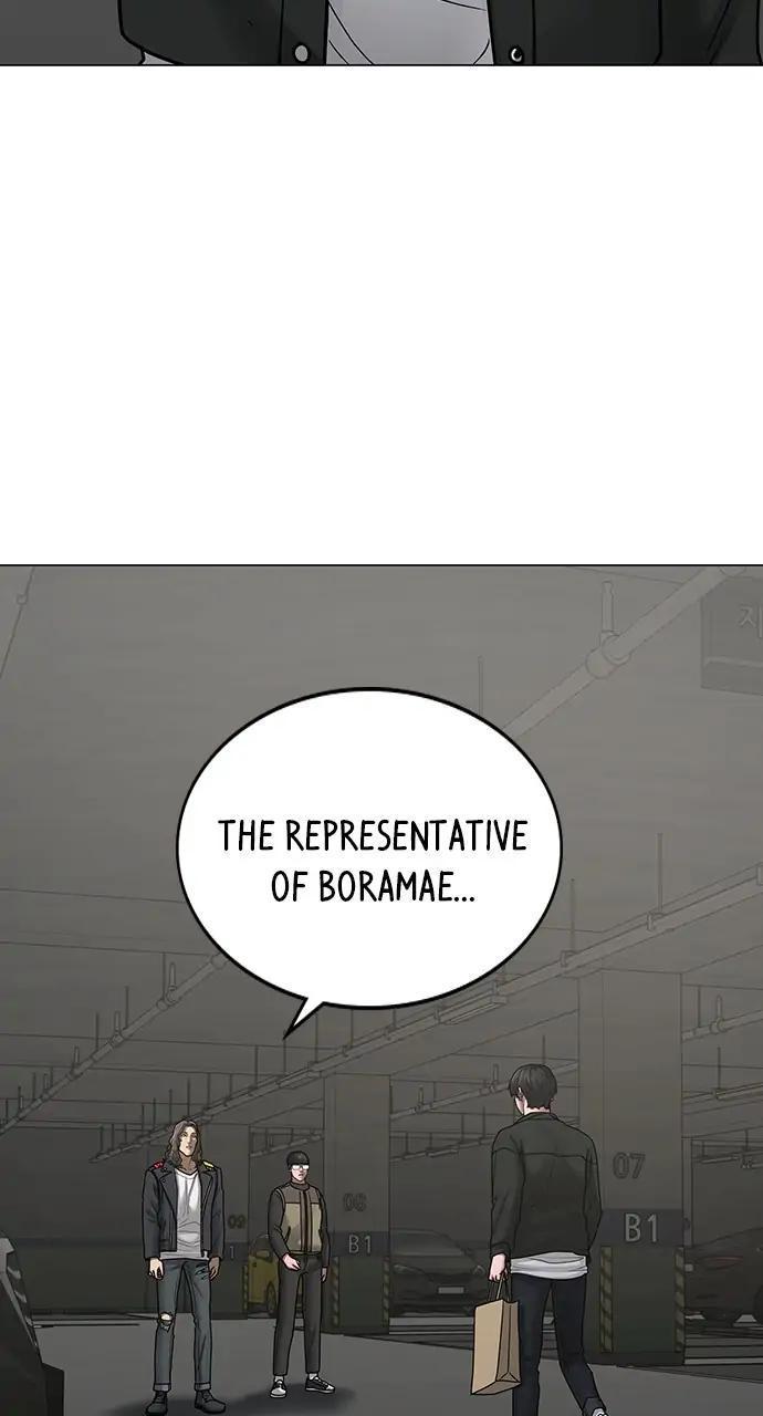 Reality Quest Chapter 83