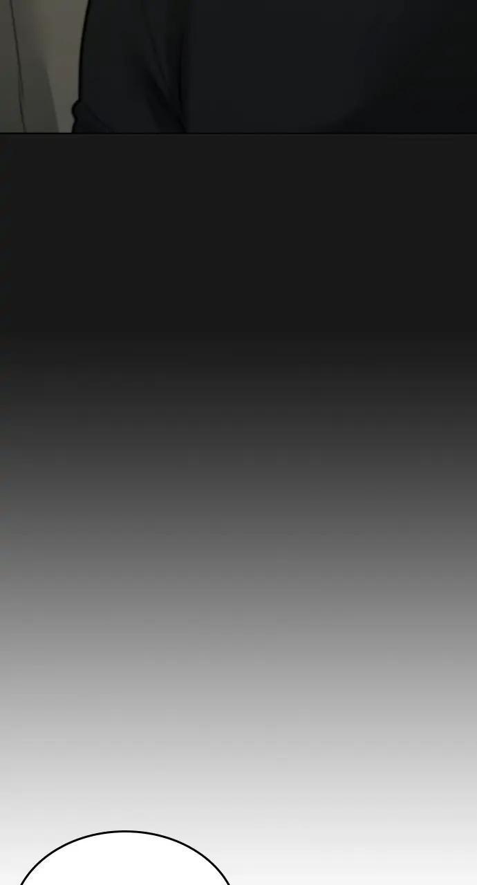 Reality Quest Chapter 87