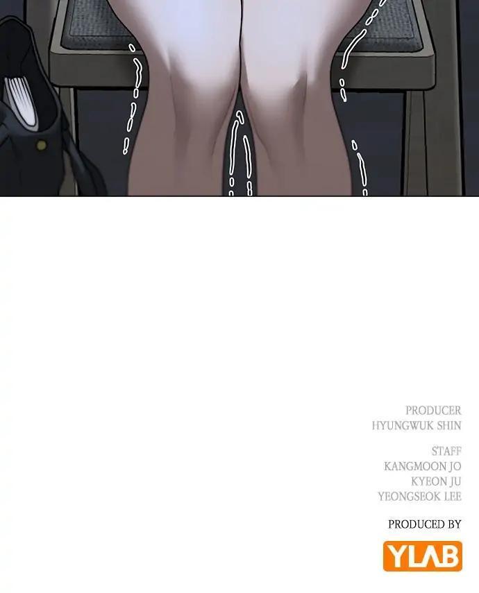 Reality Quest Chapter 87