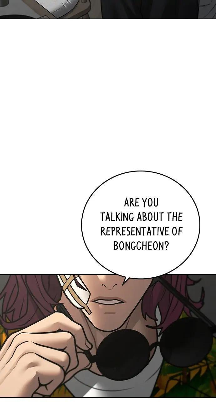 Reality Quest Chapter 97